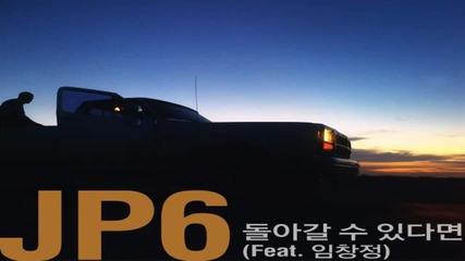 (hd) Kim Jin Pyo ft. Lim Chang Jung - If I Could Go Back