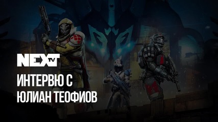 NEXTTV 040: Гост: Юлиан Теофиов