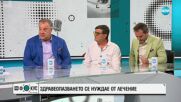 БУНТ КАТО ПО СЦЕНАРИЙ: Недоволството на Пригожин през очите на радиожурналистите