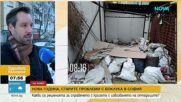 "Спаси София" за кризата с боклука