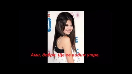 Когато намериш късмета - 2-ри епизод