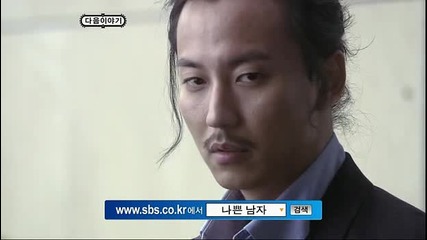 [easternspirit] Bad Guy (2010) E01 2/2