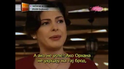 Чифликът на господарката-еп.48/4 (sr subs)