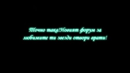 Нещо Ново!и Свежо! 