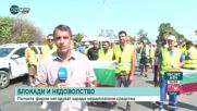 Пътни строители на протест в Старозагорско