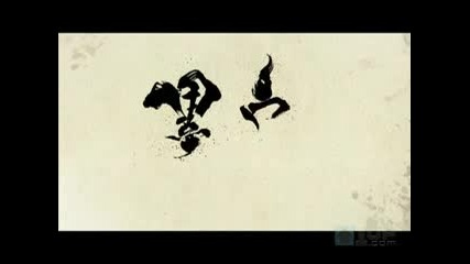 Sumioni Demon Arts Announcement Trailer