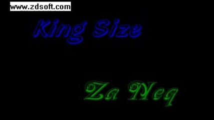 king size-за нея