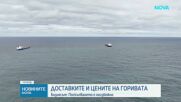 Ръст на цените на горивата: Очаквания и мерки