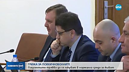 Новините на NOVA (06.02.2019 - 7.00 ч.)