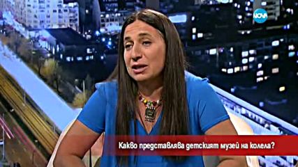 Какво представлява детският музей на колела?