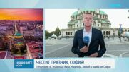 DARA стана почетен гражданин на София