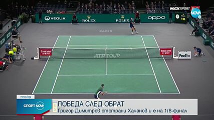 Прекрасен Григор е на 1/8-финал в Париж след голям обрат над корав руснак