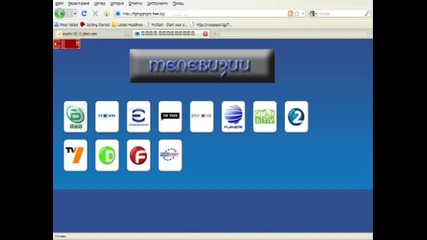muictv 