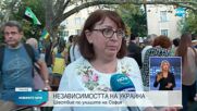 Протест в София срещу преговори с "Газпром"