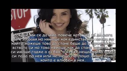 Make it Right Part One (чувства) 