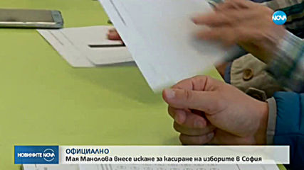 Новините на NOVA (11.11.2019 - късна емисия)