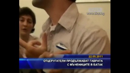 Отцеругатели продължават гаврата с мъчениците от Батак .