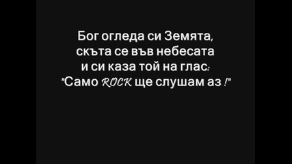 † Heavy Metal Стихче †