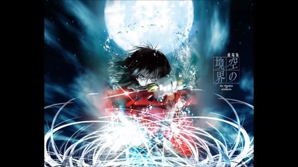 Kara no Kyoukai - Shiki's Theme Compilation