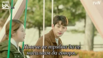 Introverted Boss E15