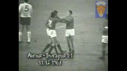Гунди бележи срещу Англия (1968 г.) 
