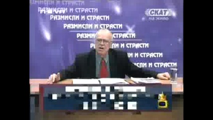 Господари на Ефира - Професор Вучков 