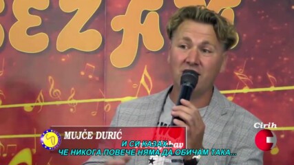 Mujce Duric - Prva ljubav (hq) (bg sub)