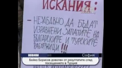 Бойко Борисов доволен от резултатите след посещението в Турция 