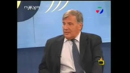Господари На Ефира