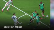 Ден 6: Най-бързият гол на Мондиал 2026