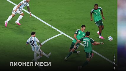 Ден 6: Най-бързият гол на Мондиал 2026