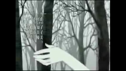Vampire Knight Guilty Opening