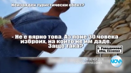В "Господари на ефира" на 18 октомври очаквайте