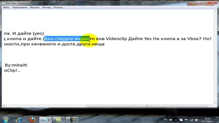 Videpclip Или Vbox7