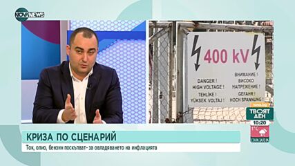 Александър Иванов, ГЕРБ: Искаме предсрочни избори