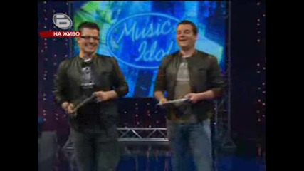 Music Idol 3 ** Борисов,  Иван и Андрей Добър Майтап **