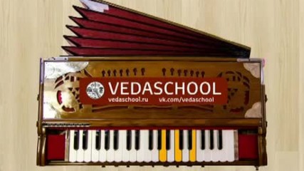 Vedaschool Kirtan 2 как играть киртан аккордам