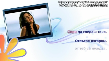 ( H D ) - Inna - Amazing - 1/2