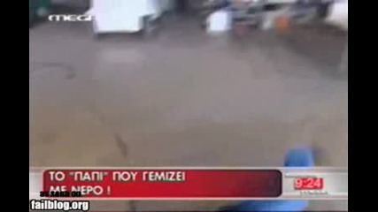 Такива гърци няма никъде Fail