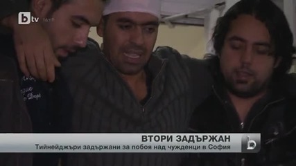 Втори арестуван за побоя над сирийци