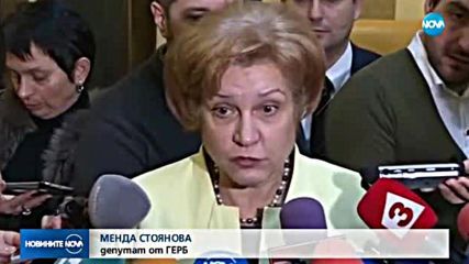 Среднощен парламентарен маратон