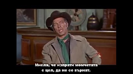 Седем мъже от сега ( Seven Men from Now 1956 ) - Целия филм