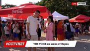 Фенове от Сливен очакват концерта във Варна! | THE VOICE на живо от #CCTVHET24 Варна [02]