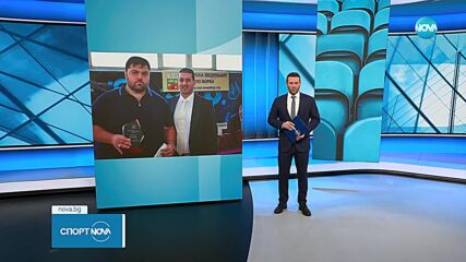 Борба за власт