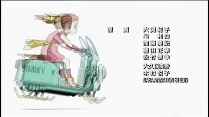 Blue Dragon episode 8 part 3 English 