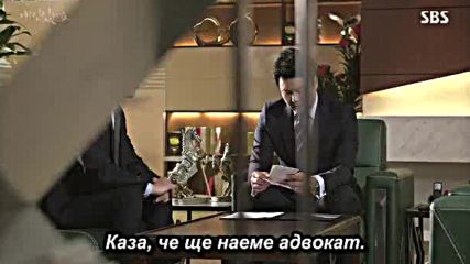 Bg I Have A Lover E13 101015г