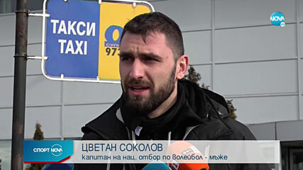 България тепърва ще показва възможностите си