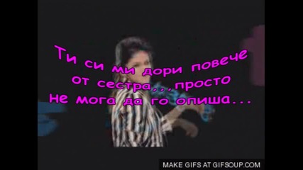 For Ivenceto mii [hh]