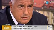 Борисов: Не съм готов да се кандидатирам за президент