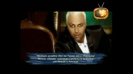 Dj Damian Bobeca - Ti si moi grqh